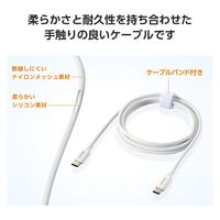 タイプCケーブル (USB-C to C) PD対応 60W 耐久 1.5m 白 MPA-CCSSM15WH エレコム 1本（直送品）