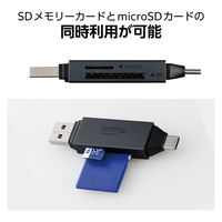 SDカードリーダー USB Type-C & USB-A 両対応 直挿し ブラック MR3C-D207BK エレコム 1個（直送品）