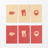 無印良品 竹紙ぽち袋 縁起物柄3種 招き猫 だるま 鯛 約幅70×高さ110mm 3枚入り クラフト 1セット（3袋） 良品計画