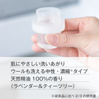 ハッピーエレファント 液体洗たく用洗剤コンパクト 詰め替え 540ml 5個 衣料用洗剤 サラヤ
