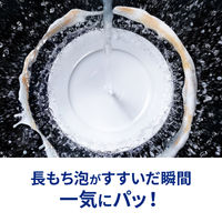 キュキュット クリア除菌 緑茶の香り 詰め替え 700mL 5個 食器用洗剤 花王