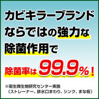 カビキラー 漂白剤 除菌@キッチン 漂白・ヌメリとり 特大サイズ 付替用 1000g 5個 詰め替え ジョンソン