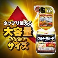 ウルトラハードクリーナー バス用 本体 700ml リンレイ　5本