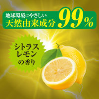 ウルトラレモンクリーナー 本体 700ml リンレイ　5本