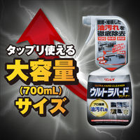 ウルトラハードクリーナー 油汚れ用 本体 700ml リンレイ　5本