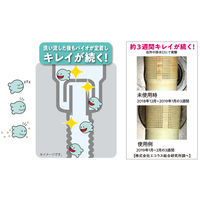 パワーバイオ 泡のキッチン排水口キレイ 5箱（6包入×5） コジット