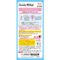 サワデー香るスティック 日比谷花壇セレクト 部屋用 本体 チェリーブロッサム 芳香剤 70ml×5個 小林製薬