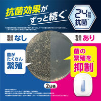 トイレの消臭元 抗菌+ トイレ用 消臭芳香剤 アクアティックサボン 5個 小林製薬