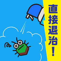 カメムシ駆除 虫よけスプレー 網戸 虫こないアース あみ戸 窓ガラスに 450ml 5本 虫除け 殺虫剤 害虫駆除剤 対策 寄せ付けない アース製薬