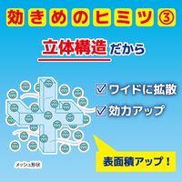 虫コナーズ 366日 ベランダ用 玄関用 ペアパック   虫よけ ネット 虫除け 防虫剤 5パック KINCHO キンチョー