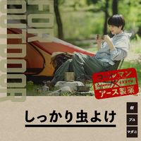 蚊 トコジラミ マダニ はだまも ミスト Coleman コールマン 60mL 1セット（1本×5） 虫除けスプレー 虫よけ アウトドア アース製薬