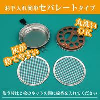 金鳥 吊り下げ式 蚊取り線香 皿 携帯 持ち運び ホルダー ミニサイズ 5個 KINCHO キンチョー