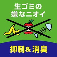 コバエ 駆除 発生予防 アースコバエ ゴミ箱用 フレッシュミントの香り 5個 コバエ対策 キッチン ごみ箱 消臭 アース製薬