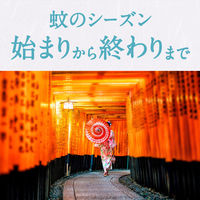 アースノーマット BOTANICAL 取替えボトル 60日用 5箱（2本入×5） アース製薬