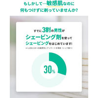 シック 薬用 シェーブガード フレッシュライム 泡タイプ 敏感肌用 200g 5個（2個パック） カミソリ負けに ロングセラー品！
