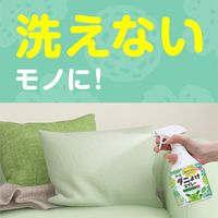 ダニ除け 対策 スプレー アースダニよけスプレー ハーブの香り 350mL×5個 ダニ予防 布団 寝具 消臭 除菌 アース製薬