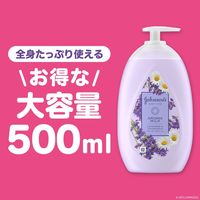 ジョンソンボディケア ドリーミースキンアロマミルク 500ml×5本