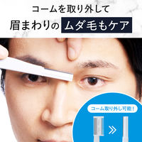 LUCIDO（ルシード）眉用トリマー 5個 マンダム