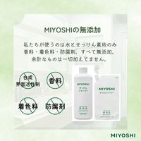 無添加　せっけんシャンプー　350ml　5個　ミヨシ石鹸