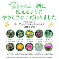 モイスト・ダイアン オイル シャンプー ボタニカルダメージリペアリング 詰め替え 380ml 5個　ストーリア