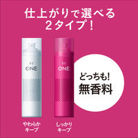 ケープ ワン しっかりキープ 無香料 80g 5本 花王