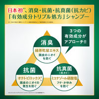 コラージュフルフル プレミアムシャンプー 200ml 5個　持田ヘルスケア