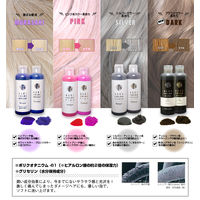 アレスカラー ムラサキシャンプー 200ml ムラシャン カラーケア アレスプランニング　5本