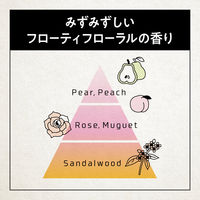 サクセス24 クレンジングシャンプー みずみずしいフルーティフローラルの香り本体 350ml 5本 清潔感スタンバイ！