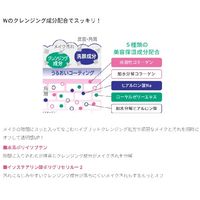 ピュアナチュラル クレンジング洗顔　170g　5個　pdc