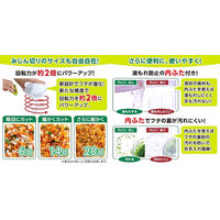 時短トルネードチョッパー ベストコ　5個