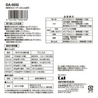 貝印 NEW スピーディみじん切り DA5032 5個