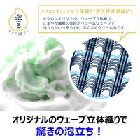 泡スター ボディタオル やわらかめ グリーン キクロン　5個