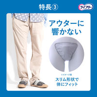 尿漏れパッド 失禁 ライフリー さわやか男性用 安心パッド 少量用 20cc 5パック（36枚入×5） 大容量 ユニチャーム