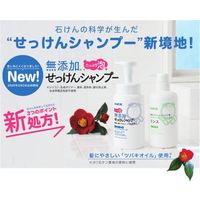 シャボン玉 無添加せっけんシャンプー泡タイプ ポンプ 520mL 5個　シャボン玉石けん