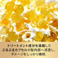 パンテーン エフォートレス クイックリペアカプセルヴィタミルク 洗い流さないトリートメント 90g 5個　P&G