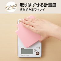 タニタ（TANITA） 洗えるキッチンスケール2kgピンクKW201 5個 計量器 防水 デジタルスケール料理用お菓子作りパン作り はかり