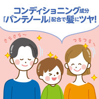 無添加生活 無添加寝ぐせ直しウォーター ラスカル 250ml マックス