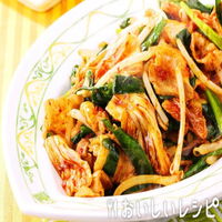 エバラ キムチ鍋の素 マイルド 300ml 3本 エバラ食品工業 鍋つゆ 鍋スープ