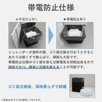 アスカ シュレッダー専用ゴミ袋 M 80L SDB20M 1袋(20枚入)