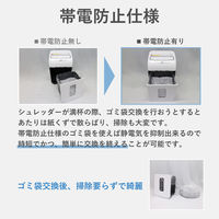 アスカ シュレッダー専用ゴミ袋 S 40L SDB20S 1袋(20枚入)