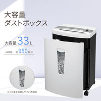 アスカ マイクロカットシュレッダー S89MDM 1台