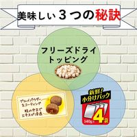 ビストロ フリーズドライ 国産チーズ添え 小粒 560g（140g×4袋）3袋 スマック ドッグフード