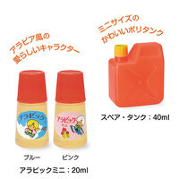 ヤマト アラビック ミニ&タンク NA-MT 1個