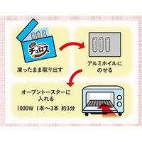 （株）日清製粉ウェルナ [冷凍] 日清製粉ウェルナ Smart Table ミニチュロス 北海道産小豆のこしあん入り 132g×9個（直送品）