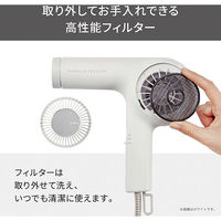 ヘアドライヤー プロフェッショナル プロテクトイオン ラク抜きプラグ スモーキーグレー NIB400A-H テスコム 1個