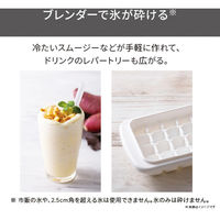 ハンドブレンダー ミキサー 【つぶす/まぜる】 金属製 ラク抜きプラグ ホワイト TBL10A-W テスコム 1個（直送品）