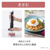 ハンドブレンダー ミキサー コードレス 【つぶす/まぜる/きざむ/おろす/泡立てる】 金属製 黒 TBL70A-K テスコム 1個