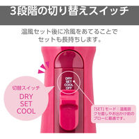 くるくるドライヤー ヘアドライヤー カールドライヤー マイナスイオン 3段階切替 ピンク TC200B-P テスコム 1個（直送品）