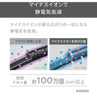 ヘアアイロン ストレートアイロン 温度調整/メモリー 自動OFF 開閉ロック ブラック  TS460A-K テスコム 1個