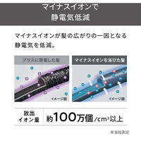 ヘアアイロン ストレートアイロン 温度調整/メモリー 自動OFF 開閉ロック ホワイト  TS460A-W テスコム 1個（直送品）